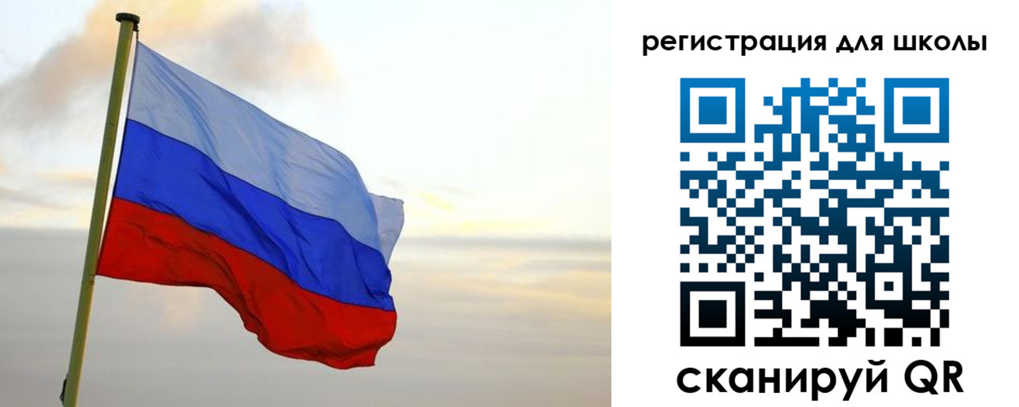 прописка для работы в Марий Эл