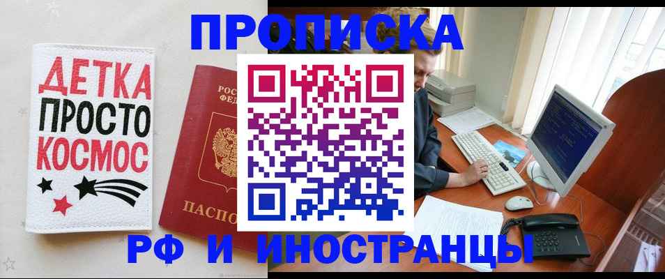 регистрация в Марий Эл
