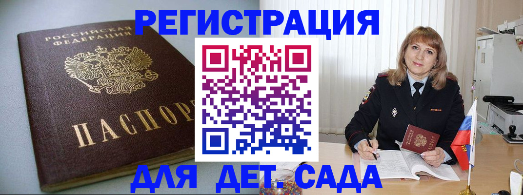 форма 3 в Марий Эл